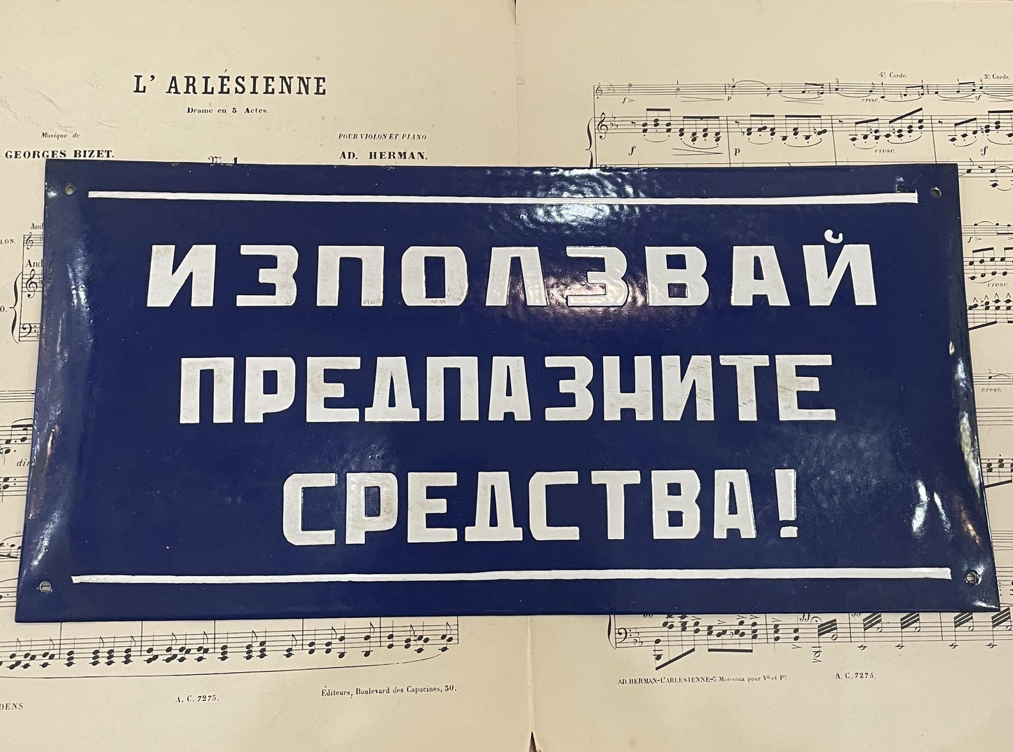 Rare Large Vintage Bulgarian Blue Enameled Factory Sign Plaque c1960's