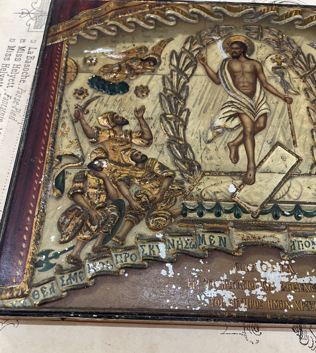 Rare Antique Greek Lithographed Tin Icon Jesus Angels c1900