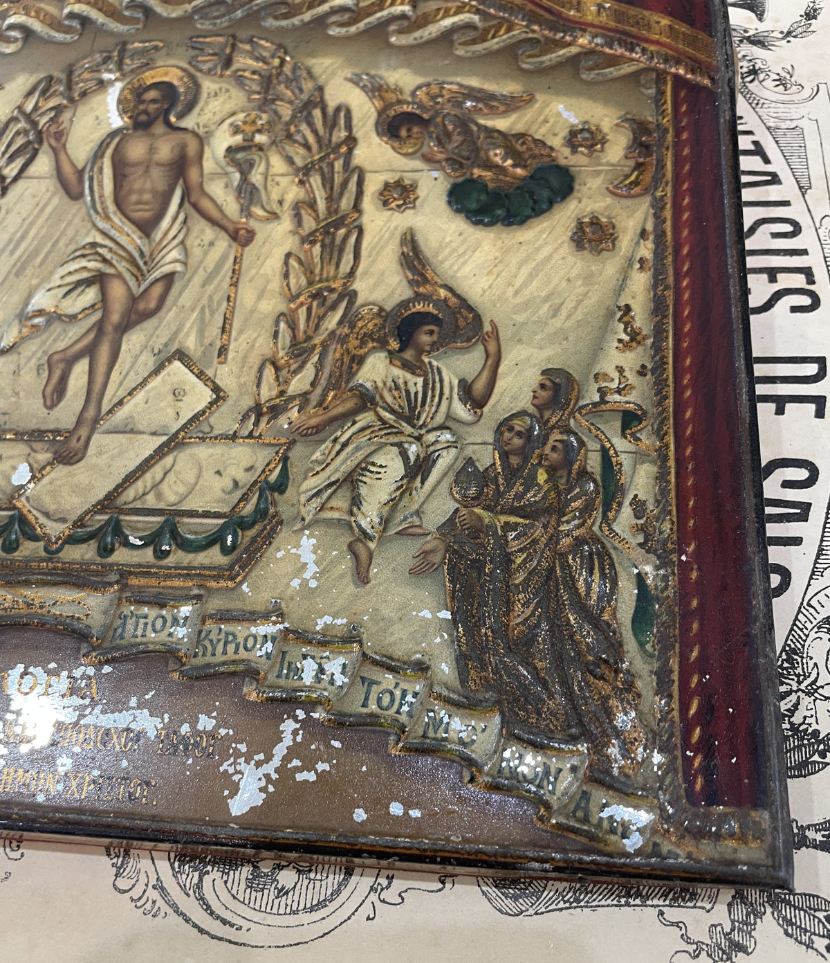 Rare Antique Greek Lithographed Tin Icon Jesus Angels c1900